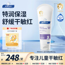 顺峰宝宝特润霜225g 宝宝面霜婴儿保湿霜新生儿青少年舒缓保湿润肤特润型