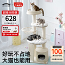 兽牌慕斯实木猫爬架不占地猫架猫窝猫抓板一体带太空舱大猫暖冬可用 慕斯