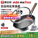 康巴赫平底锅不粘锅煎锅煎炒锅真钛无涂层抗菌316L不锈钢0涂层