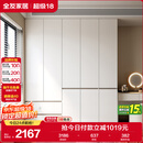 全友家居 大衣柜卧室现代简约家具衣服收纳储物柜子挂衣橱靠墙家用