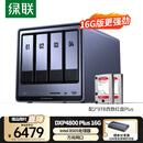 绿联私有云DXP4800 Plus 16G内存16T四盘位NAS网络存储 个人云硬盘家庭服务器 万兆网口 适用iPhone17