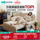 林氏家居猫抓布艺沙发客厅2025新款小户型可拆洗云朵沙发床一体两用G064 【12防猫抓布】贝母白|1.55m沙发床