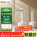 小熊（Bear）桶装水抽水器 电动压水器 自动吸水器 矿泉水上水器 饮水机抽水泵 台桶两用 YSJ-D05M1