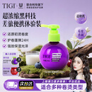 TIGI宝贝蛋弹力素125m 女士卷发保湿护卷护发防毛躁蓬松定型超浓缩