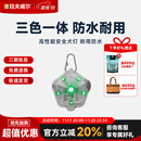 拉夫威尔 毕格灯 狗狗防水小型犬小狗边牧金毛比熊柯基柴犬LED宠物户外灯 通用