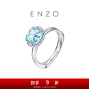 周大福ENZO 18K金清新蓝方糖戒指 EZV9019生日礼物 15号