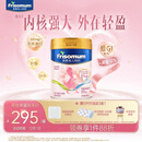 美素佳儿妈妈 (Frisomum)孕产妇配方奶粉（调制乳粉）800g孕妈孕妇奶粉