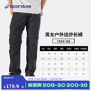 迪卡侬TREK100速干裤薄款户外徒步登山裤透气弹力男款黑灰色44-5164860