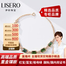 伊彩礼物珠宝 天然巴西绿碧玺手链手镯女 18k玫瑰金配钻 6.85克拉