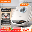 苏泊尔（SUPOR）电饼铛 电饼档家用 上下可拆双面加热 加深烙饼锅早餐机 三明治机 0氟钛瓷 智能触控 JD32RQ882