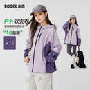 左西童装女童冲锋外套户外服2026新款儿童女孩软壳上衣潮 紫色 150