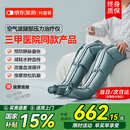 科普菲腿部按摩器空气波压力治疗仪防血栓理疗揉捏静脉曲张老人生日礼物