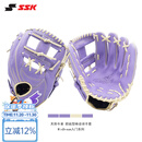 SSK日本WinDream系列即战型牛皮棒球手套垒球专业青少年成人入门 香芋紫 11寸 9-12岁 右投戴左手（右撇子用）