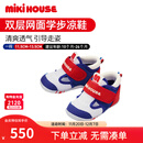 MIKIHOUSE凉鞋夏季包头女童凉鞋防滑透气网面男宝宝学步凉鞋婴儿鞋 蓝色 13.5 内长13.5cm