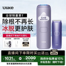 Ulike Air4【政府补贴】 蓝宝石冰点脱毛仪女士刮毛刀剃毛器私处美容仪 男士送礼生日礼物送女友 【高效套组】Air4水晶紫+电动刮刀-京仓直发