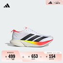 adidas ADIZERO DRIVE RC超轻缓震回弹专业竞速碳柱跑鞋阿迪达斯 白/黑色/红荧光   43