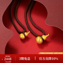 周大生黄金吊坠足金999葫芦挂坠配颈绳古韵福禄吉祥福运送女友生日礼物 黄金葫芦吊坠-【配颈绳,绒布袋包装】 3.62g