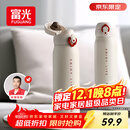 富光保温杯弹跳盖杯子316L不锈钢大容量学生长效保温保冷水杯车载礼物