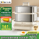 小熊（Bear）煮蛋器 蒸蛋器 自动断电不锈钢 大闸蟹电蒸锅小型2-3人用 智能早餐机神器 ZDQ-E12L6 政府补贴