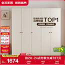 全友家居简约奶油风五门衣柜主卧室家用靠墙落地收纳柜子成品衣橱家具