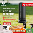 Hero意萃专业版便携咖啡机家用意式咖啡萃取机意式浓缩咖啡机18g粉碗 意萃专业版-黑色【拍1发12】