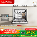 方太洗碗机N1S系列嵌入式家用 14套大容量 灶下洗碗机 100℃蒸汽除菌NJ01S【以旧换新国家补贴】