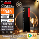 西部数据（WD）SSD固态硬盘M.2接口 SN7100 PCIe4.0 笔记本台式机固态硬盘 AI电脑配件 SN7100 2TB