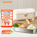 九阳（Joyoung）电热饭盒加热饭盒神器上班族办公室插电饭盒316L母婴级材质便当盒F09H-FH100