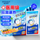 海氏海诺医用退热贴儿童型婴儿物理降温退烧贴散热贴清凉冷敷贴 30贴