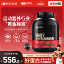 ON金标乳清蛋白粉5磅 双重巧克力味 79%高蛋白 分离乳清为主