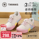 泰兰尼斯秋季儿童幼儿园室内鞋鞋男女童防滑软底鞋宝宝室外板鞋白/粉28
