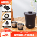 膳魔师（THERMOS）茶旅套装户外露营旅行茶具便携办公保温茶壶茶杯礼物TCMU-200LC 【升级涂层内胆-热卖推荐】雾棕