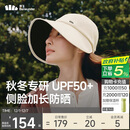 蕉下（beneunder）女士帽子冬季男25秋冬防晒帽女棒球帽大帽檐遮阳鸭舌帽冬天防风米