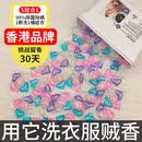 喜雅洁香港品牌5效合1洗衣凝珠持久留香浓缩洗衣液除菌除螨留香珠 5合1凝珠*6盒180颗家庭装