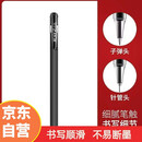 黑色中性笔0.5mm碳素墨水书写顺滑签字学生考试办公专用笔磨砂 水笔 巨能写