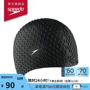 速比涛（Speedo）硅胶泳帽长发泡泡帽防水护耳游泳帽 黑色