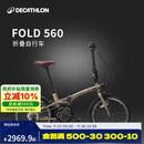 迪卡侬自行车Fold560折叠车20寸9速铝架单车-4872245