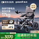 鱼跃(yuwell)电动轮椅D210CL折叠老人全自动专用轻便智能轮椅代步锂电