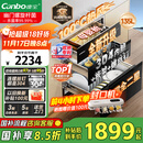 康宝（Canbo）135L御风磐石巨量304不锈钢消毒柜嵌入式家用母婴二星消毒碗柜【国家补贴】XDZ135-ER751升级款
