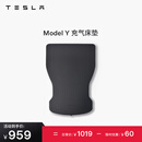 特斯拉（Tesla）官方 Model Y充气床垫驾车车载露营充气床睡觉可折叠 Model Y充气床垫