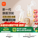 新贝吸奶器 电动吸奶器双边无痛全自动  拔奶器 大吸力便携吸乳器8132