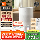 米家 小米空气加湿器 无雾加湿器3 600mL/h快速加湿家用卧室大容量办公室婴儿孕妇5L大容量CJSJSQ06ZMZ