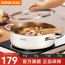 苏泊尔（SUPOR）火锅304不锈钢复底加厚汤锅家用火锅易洁涮羊肉明火电磁炉通用 ST28AA6-W（白色） 28cm