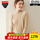 鄂尔多斯市产三股加厚半高领纯山羊绒衫女宽松针织打底羊绒毛衣 官方店旗舰  青绒米 2XL