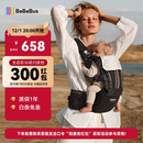 bebebus【全新升级】腰凳婴儿背带抱娃神器儿童背带 轻享家Pro黑金