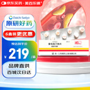 【原研药】美百乐镇 普伐他汀钠片 40mg*28片/盒