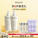 卡诗*白金赋活洗发水套装500ml*2无硅油丰盈蓬松改善细软扁塌
