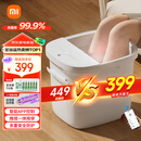 米家小米泡脚桶全自动恒温加热按摩足浴盆智能杀菌洗脚桶过小腿 实用生日礼物 送妈妈送老人