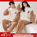 Maza Honguan情侣睡衣秋冬款珊瑚绒加厚拉链男女卡通可爱保暖法兰绒家居服套装 GLQ3605 均码 团购/定制 请咨询客服