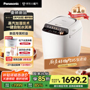 松下（Panasonic）【国家补贴】全自动智能家用蒸汽面包机 自动撒果料酵母多功能和面自制冰淇淋SD-PS100